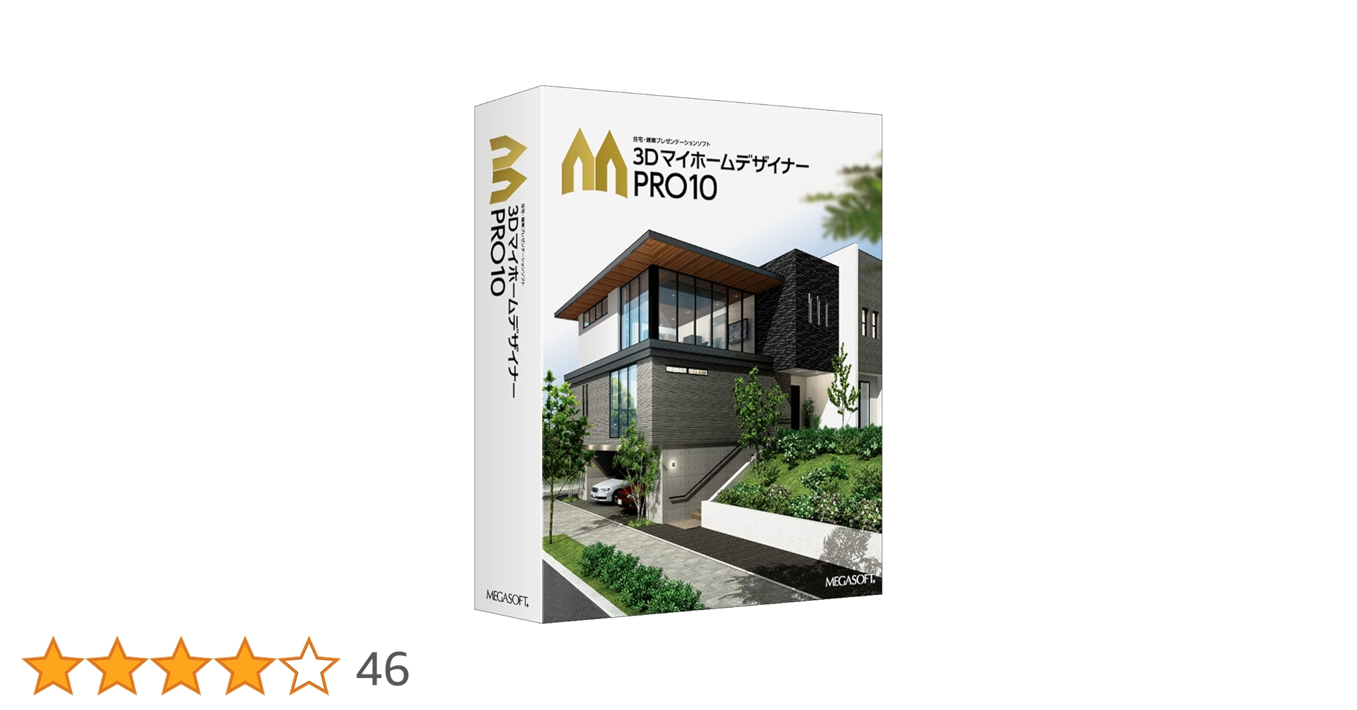 Amazon.co.jp: メガソフト 3D マイホームデザイナー PRO10 : PCソフト